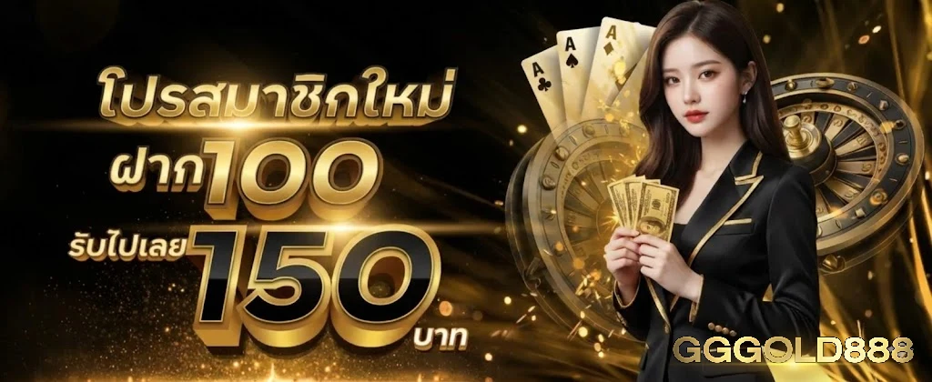 GGGOLD888