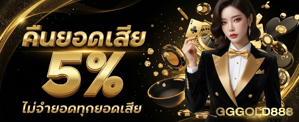 GGGOLD888